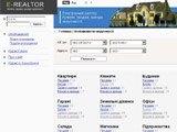 Доска объявлений Украины по недвижимости «E-REALTOR»